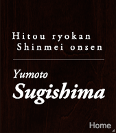Hitou ryokan Jinmei onsen Yumoto Sugishima
