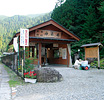 Kouka shrine Shinsuian(Horado-mura)